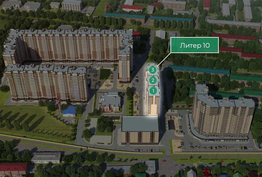 Жилой комплекс "На Стахановской"